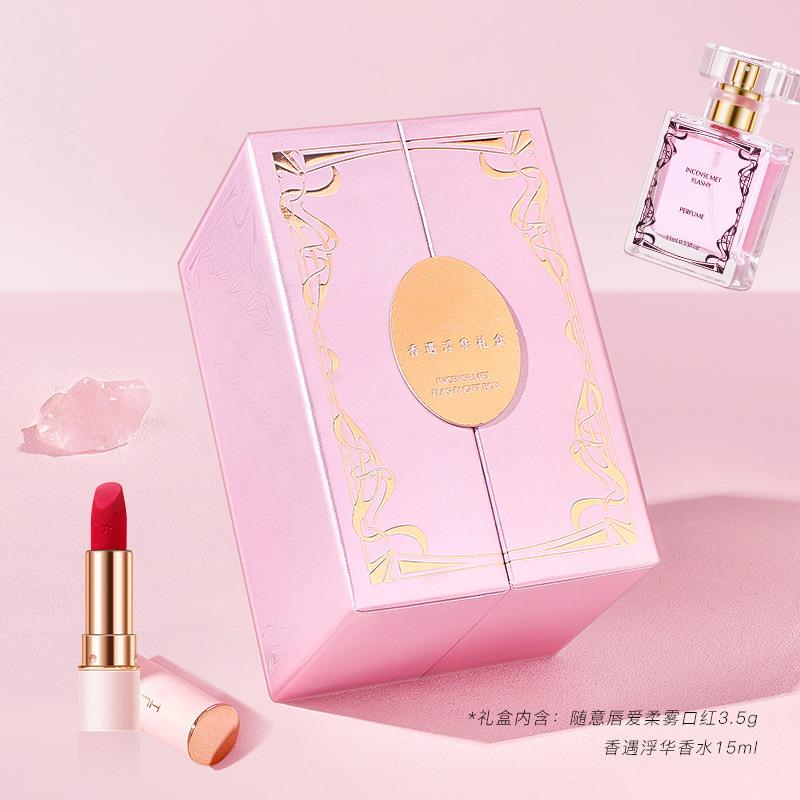 香遇浮华香水口红礼盒持久淡香哑光柔雾浮雕口红彩妆套装正品大牌