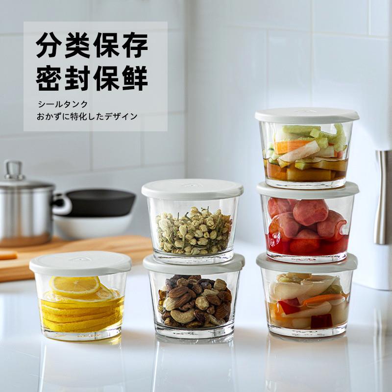 日本玻璃保鲜密封罐带盖食品级咸菜收纳盒冰箱冷藏腌菜小菜储物罐