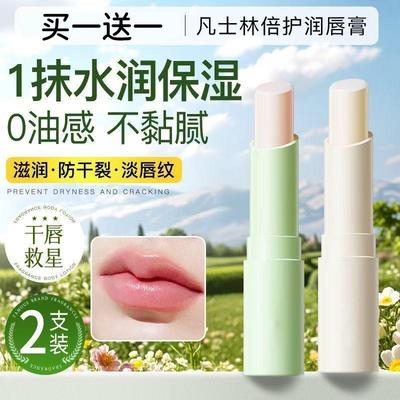 凡士林唇膏女保湿滋润防干裂去死皮淡化唇纹儿童孕妇学生专用变色