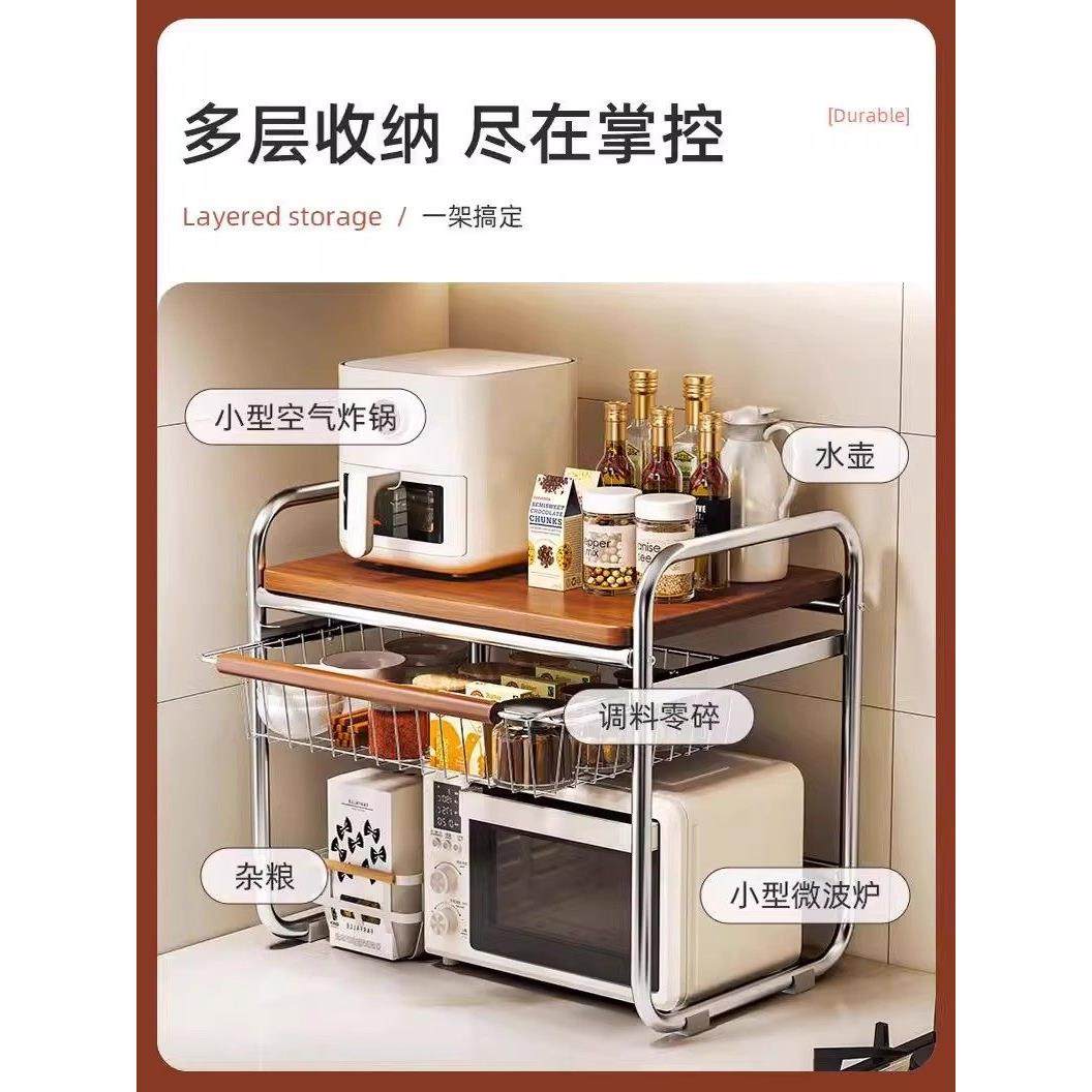 德国高端中古风微波炉置物架厨房多功能台面烤箱电饭煲锅架子双层,厨房/烹饪用具,厨房置物架/置物柜/角架,淘宝优惠券,粉丝福利购,淘宝优惠卷