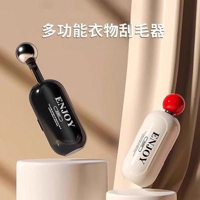 日本进口粘毛器刮毛器除毛刷起球去毛器可水洗滚筒清洁衣服不伤衣