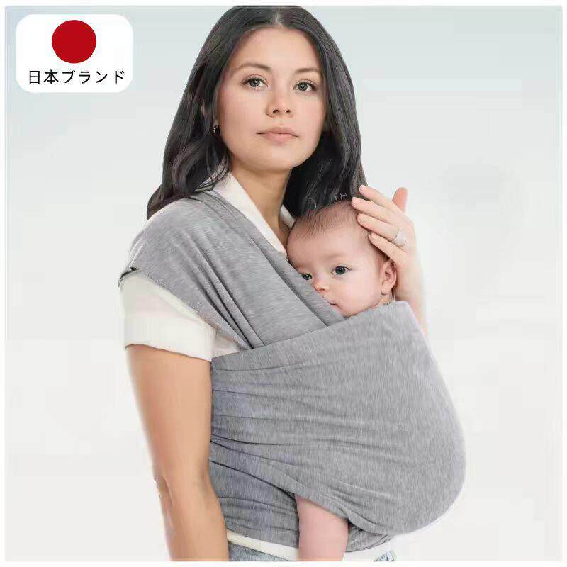 日本婴儿背巾前抱式多功能透气轻便新生外出包裹背娃宝宝抱婴袋