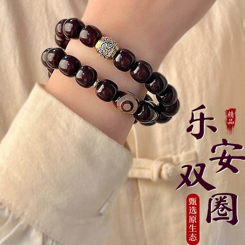 向干墨玉菩提子手串糖心老料九眼天珠乐安双圈手炼男女文玩佛念珠