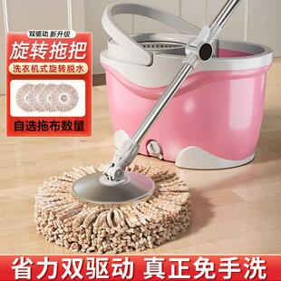 德国进口工艺旋转拖把拖地2026年新款家用自拧水免手洗甩干拖布桶