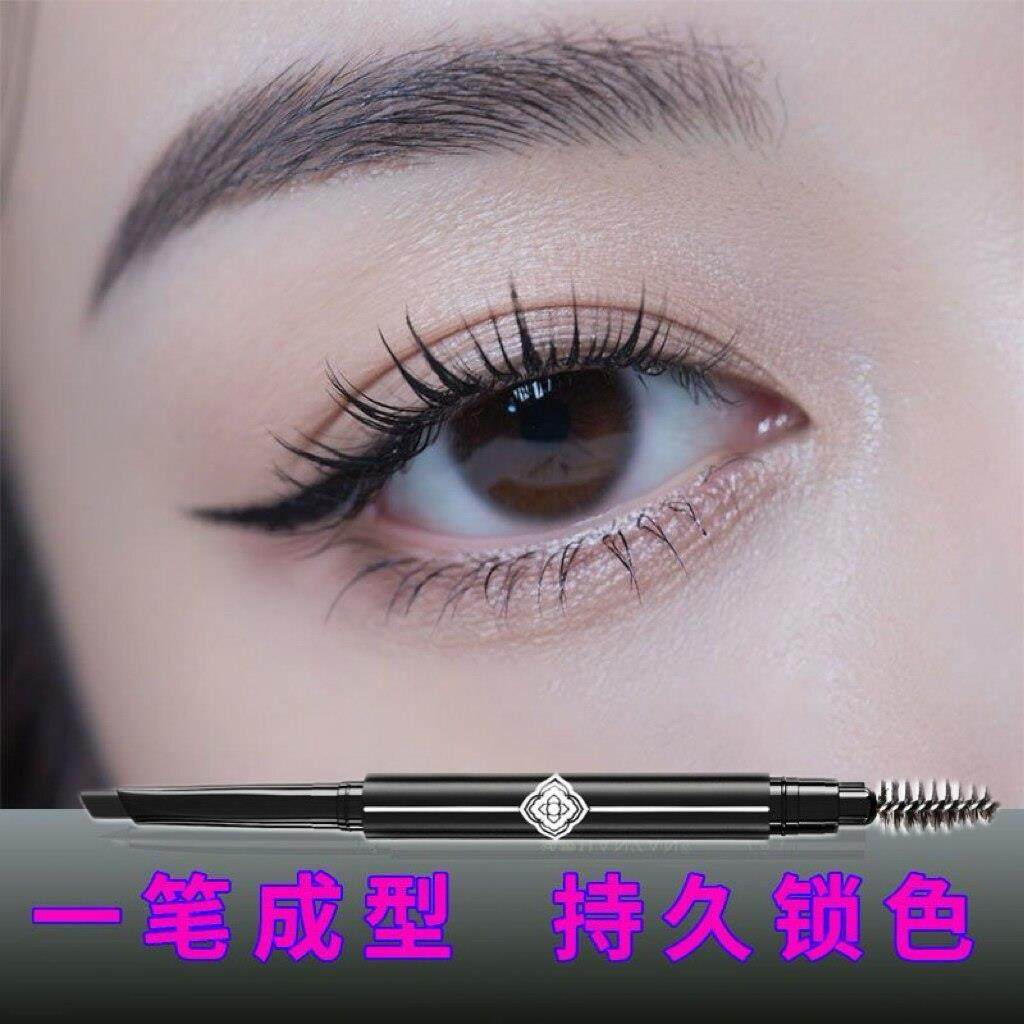 新手双头免削眉笔根根分明不掉色持久不晕染自然立体精致眉形女
