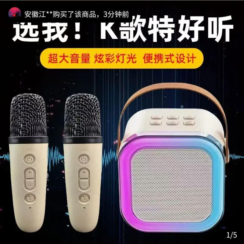 芸菲汇无线蓝牙音箱话筒一体麦克风家庭KTV套装儿童唱K歌家用音响