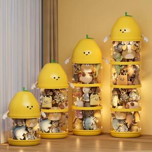 チュシンミ 娃娃收纳桶透明大号儿童玩偶公仔收纳毛绒玩具收纳筒