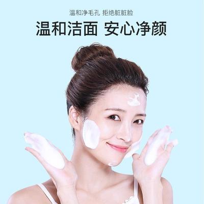 八杯水洁面乳正品8杯水补水保湿深层清洁毛孔洗面奶女学生