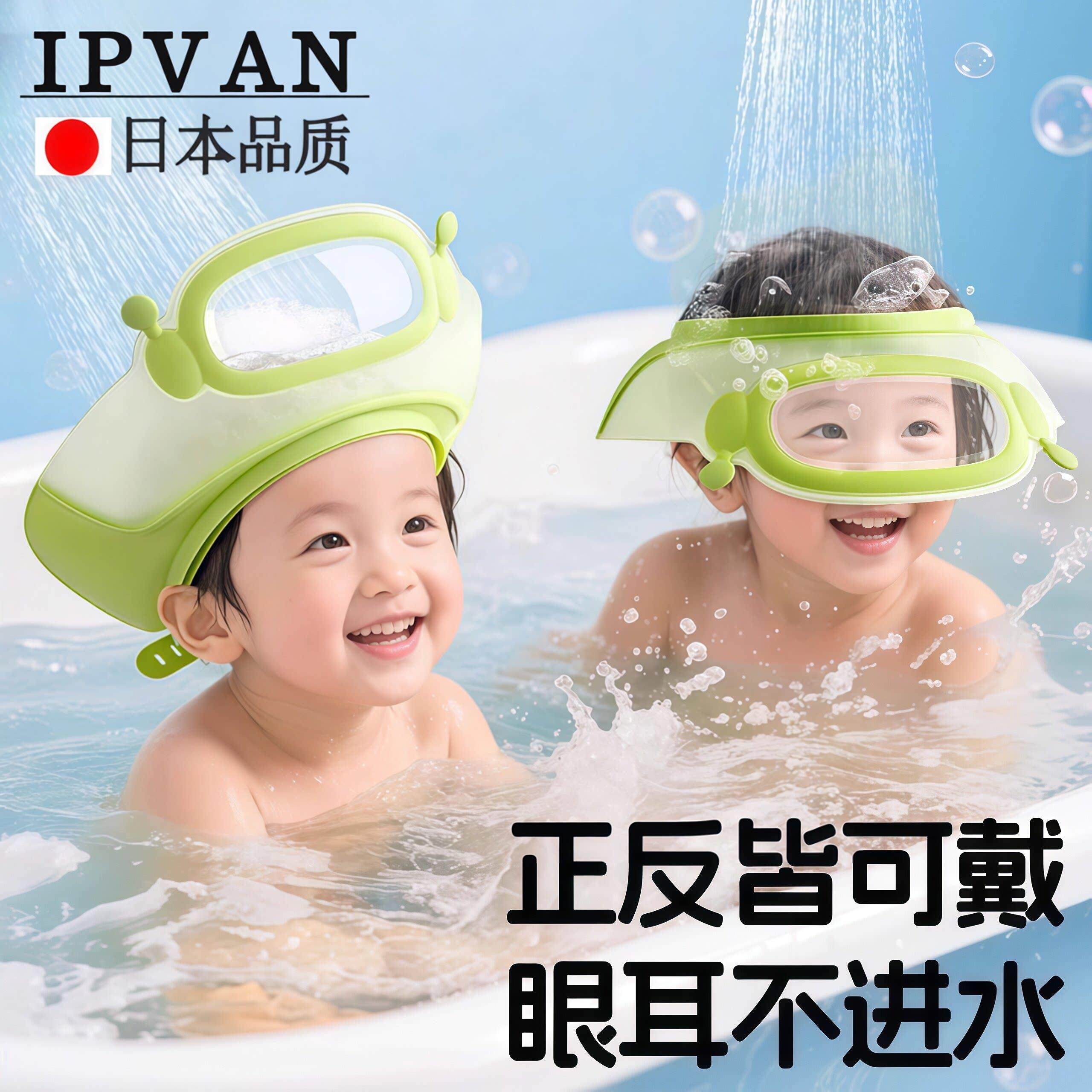 日本宝宝洗头挡水帽洗头婴儿洗发帽洗澡防水帽洗头发护耳