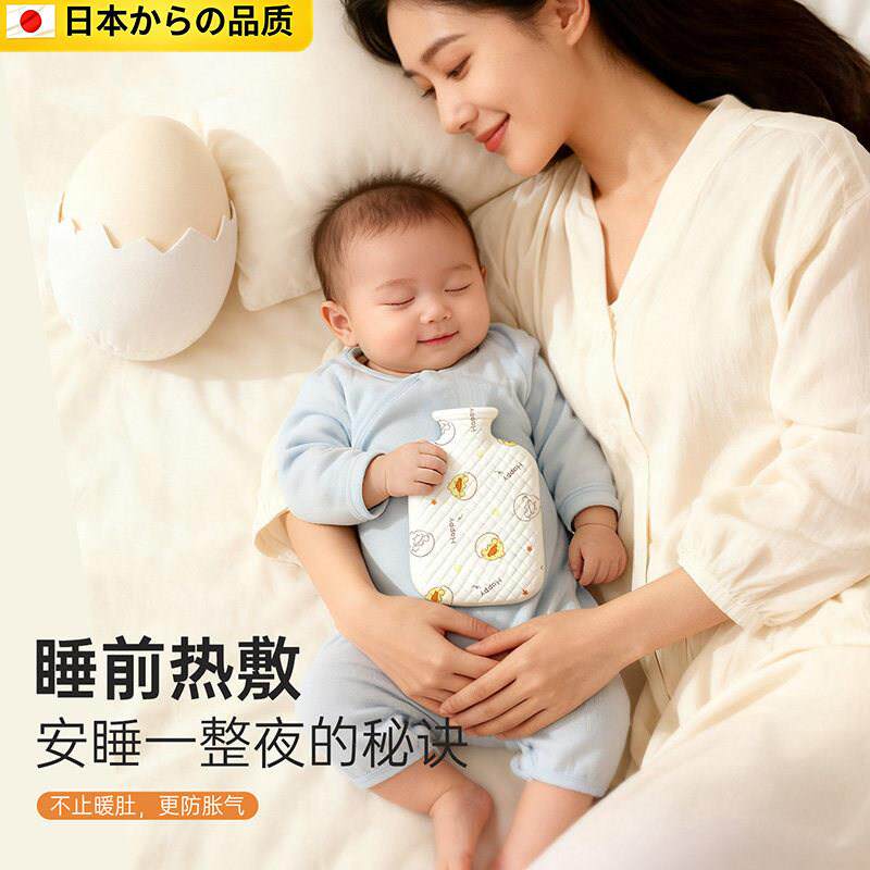 日本レザミン热水袋暖水袋注水痛经敷肚子婴儿热敷加厚小号暖手袋