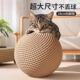 猫玩具剑麻球超大自嗨解闷神器磨牙耐咬球猫咪逗猫棒磨牙宠物用品