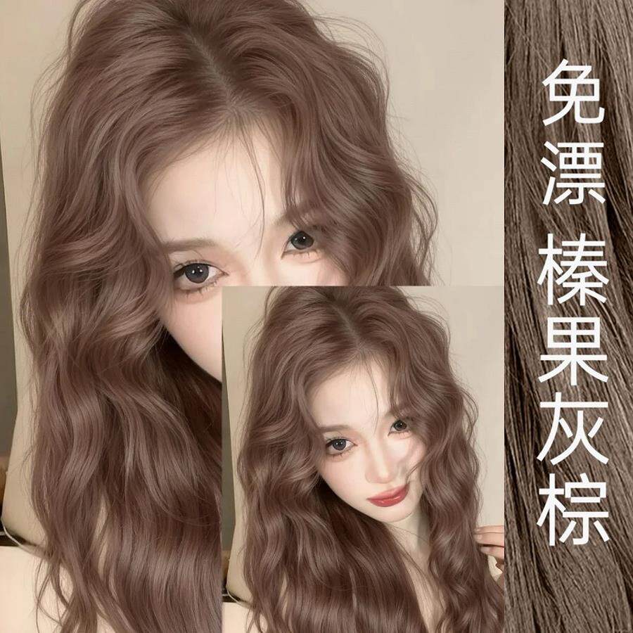 榛果灰棕色染头发剂膏2026流行色植物纯天然发无刺激女在家自己染