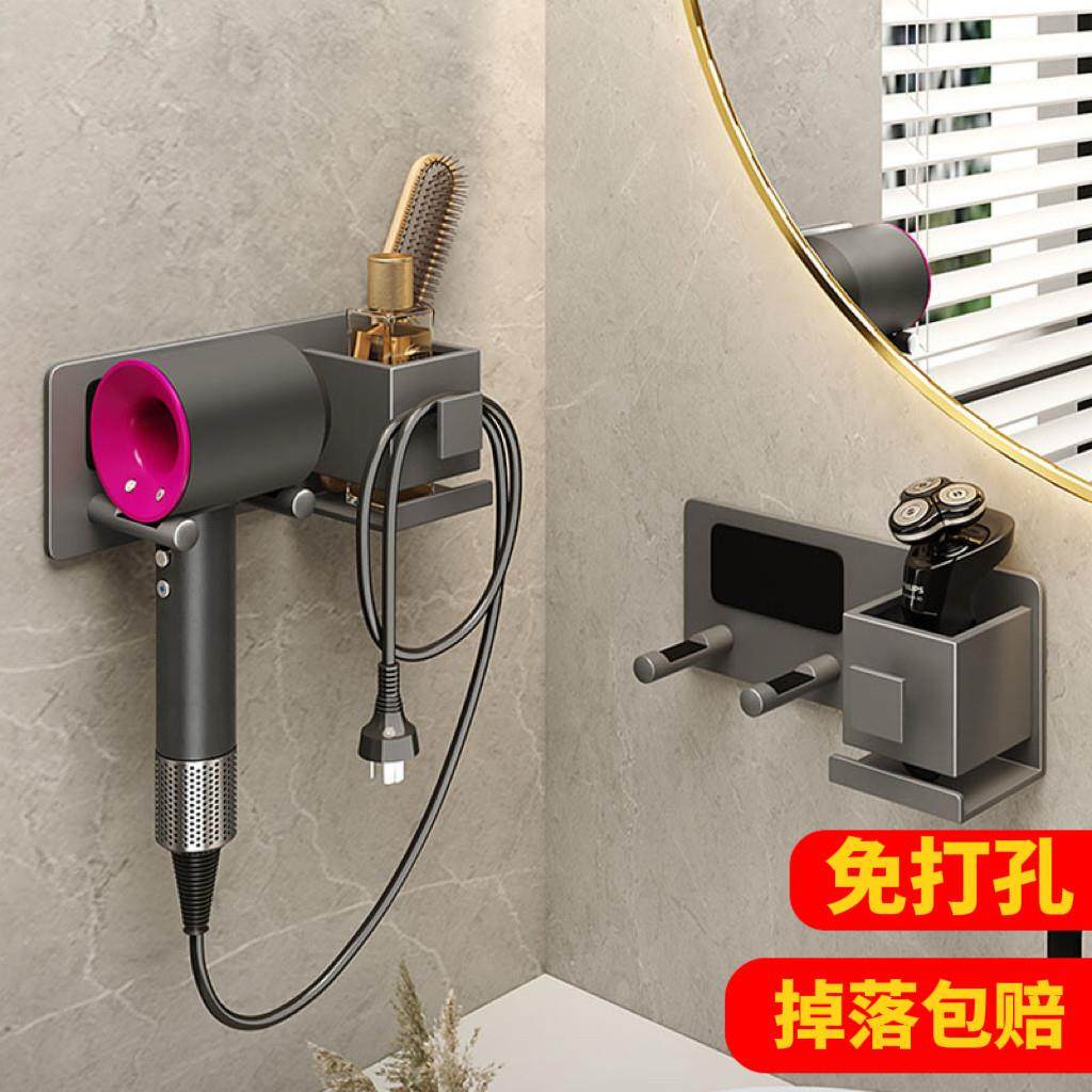 德系化妆室家用免打孔吹风机置物架吹风机支架子壁挂式吹风机收纳,家庭/个人清洁工具,吹风机置物架,淘宝优惠券,粉丝福利购,淘宝优惠卷