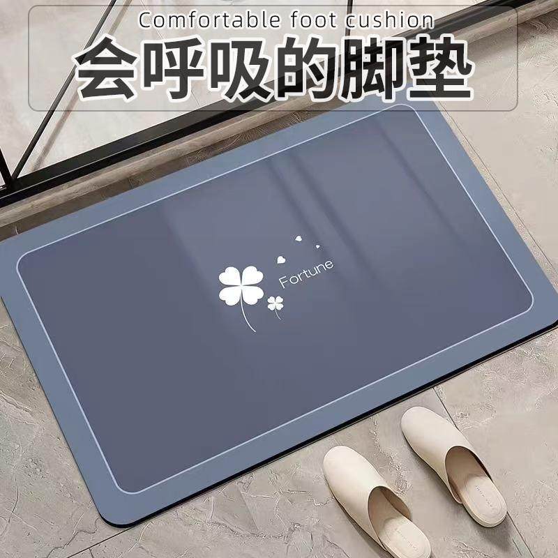 软硅藻泥浴室垫门口地垫卫生间吸水防滑速干家用门口脚垫卡通毯垫,家庭/个人清洁工具,地垫,淘宝优惠券,粉丝福利购,淘宝优惠卷