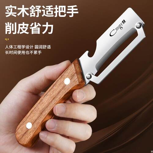 【下单立减30】新款不锈钢削甘蔗皮的刀厨房专用削皮刀商用加厚LX