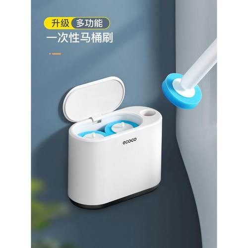 日式精工MUJIE一次性马桶刷无死角可抛家用厕所清洁刷子替换头通