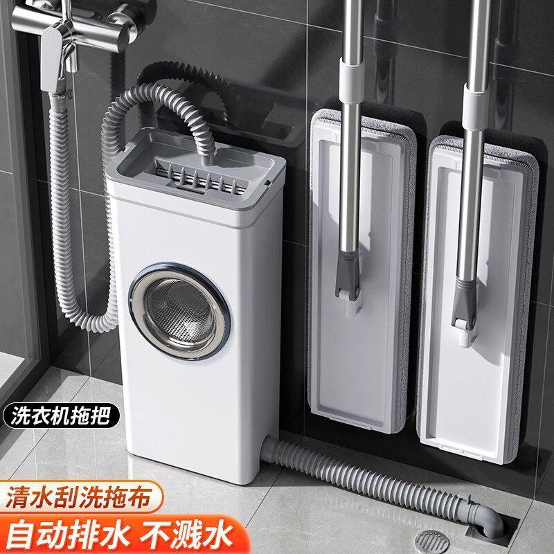 德国拖把家用一拖净免手洗新款拖地乾湿两用懒人平板拖把