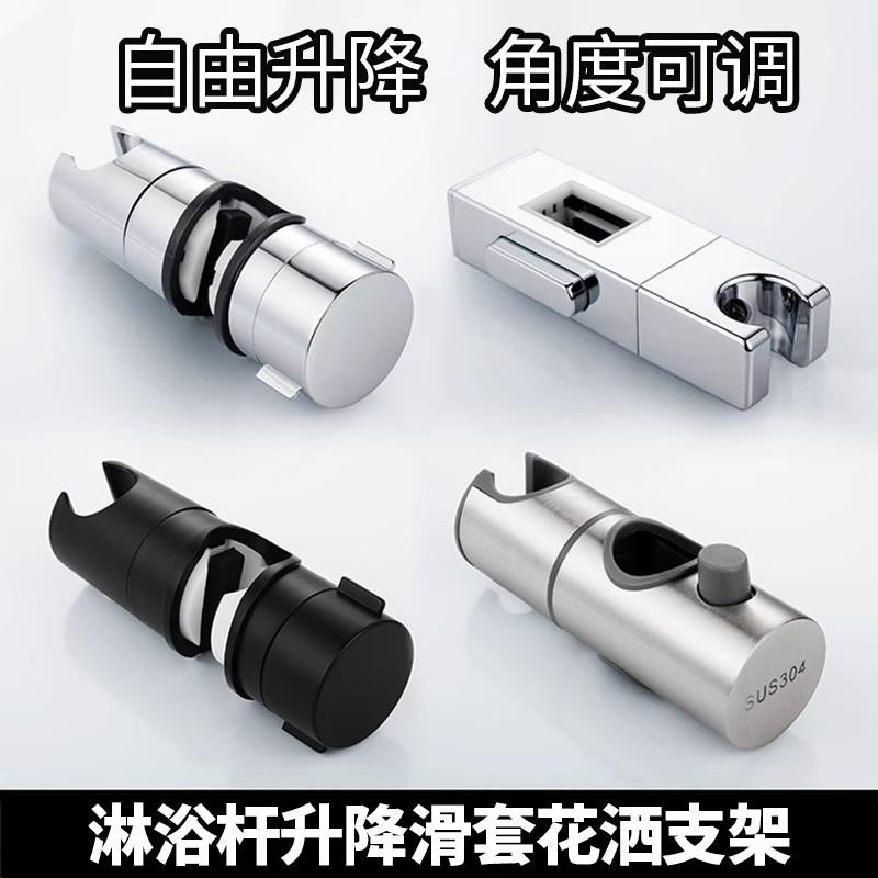 适配恒洁十大品牌花洒支架升降杆免打孔可调节滑套淋浴喷头