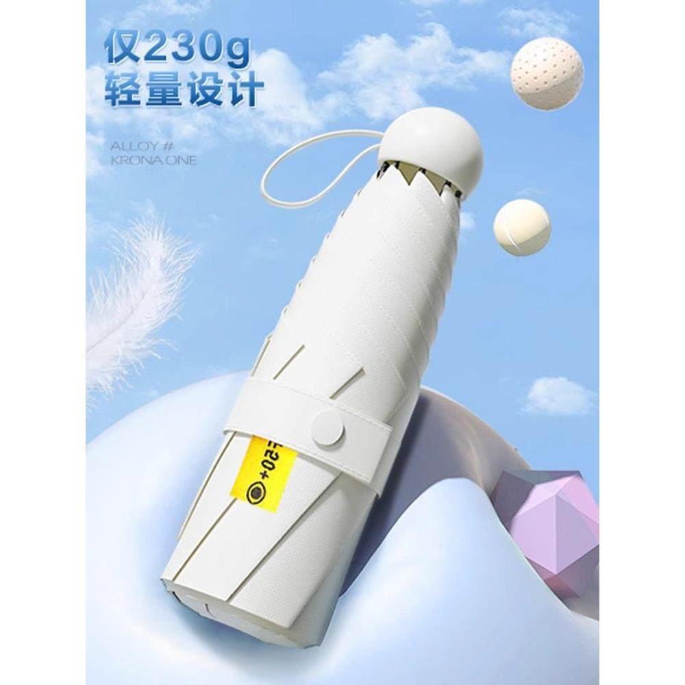 日系超轻防晒雨伞紫外线晴雨两用小巧便携轻便重量轻迷你黑胶伞,户外/登山/野营/旅行用品,一次性床单被套,淘宝优惠券,粉丝福利购,淘宝优惠卷