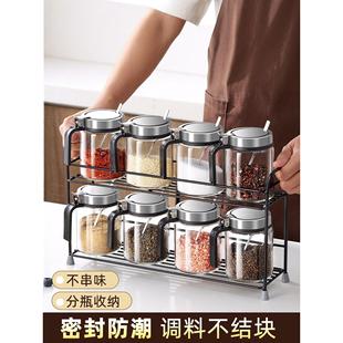 チュシンミ 玻璃瓶盐罐调料罐收纳盒家用调味瓶罐 调料盒套装