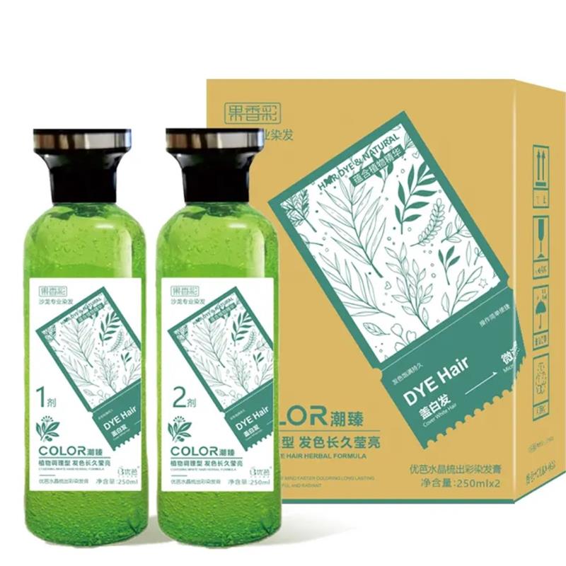 抖音同款果香正品彩水晶植物萃取时尚染护染乳膏两瓶一比一混合用