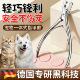 不锈钢猫指甲剪刀专用猫咪指甲钳神器宠物狗狗指甲刀轻巧猫爪修剪