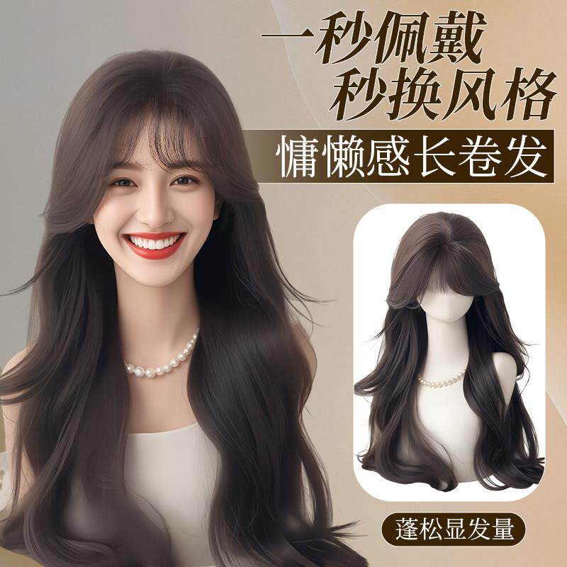 【韩系女神】氛围感长卷发假发黑茶色棕色免发网蓬松高颅顶大波浪