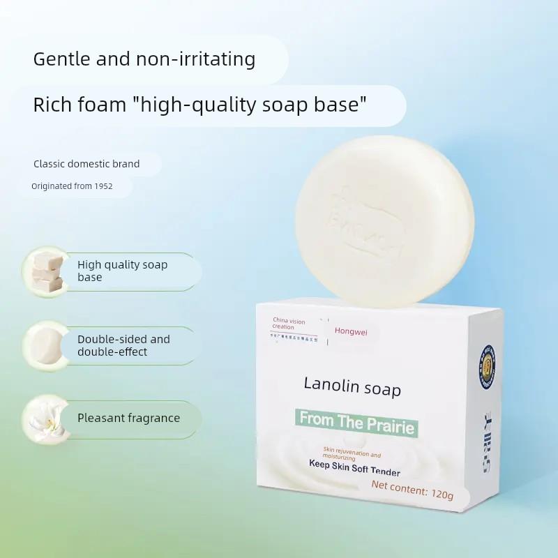羊脂温和清洁滋润肌肤手工皂洗脸洗澡多用沐浴洗脸皂XX
