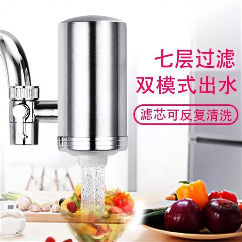 2025新款家用净水器水龙头304不锈钢德国品质厨房滤水净化过滤器