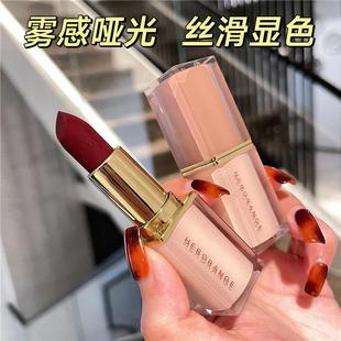 完美款 大牌 日记哑光雾面口红不沾杯不掉色丝绒显白学生豆沙色正品