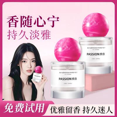 炽念香水大牌男女士淡香依兰香调情无人区玫瑰官方店正品