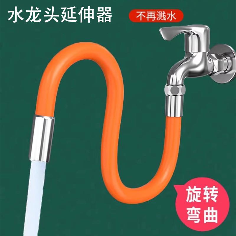 有了这个水龙头延长管多场景使用防溅水万向旋转自由清洗