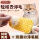 猫毛梳宠物梳毛专用梳子狗狗排梳猫咪去浮毛狗毛清理除毛免粘毛器