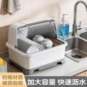 德国FZY厨房沥水碗盘柜带盖子餐具碗碟置物架台面多功能装碗筷收