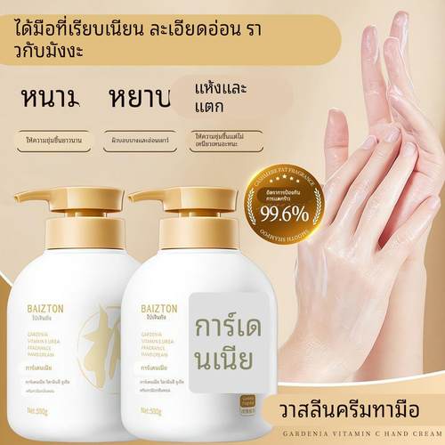 巨好用！栀子花护手霜滋润保湿香氛补水留香干裂秋冬大容量大瓶