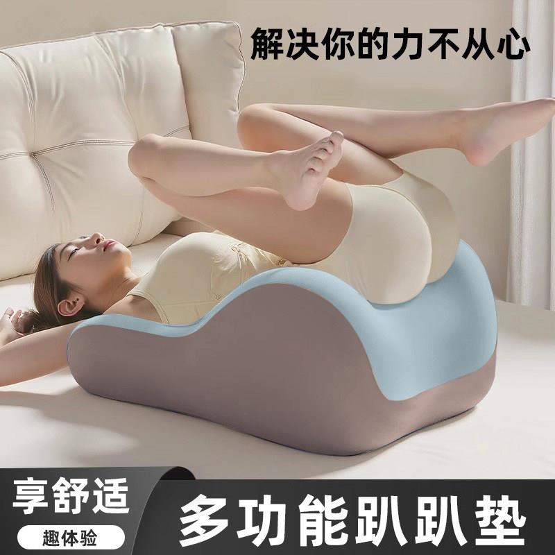 夫妻房事垫趴趴枕头体位辅助工具多功能床上屁股抬高行房垫同房枕