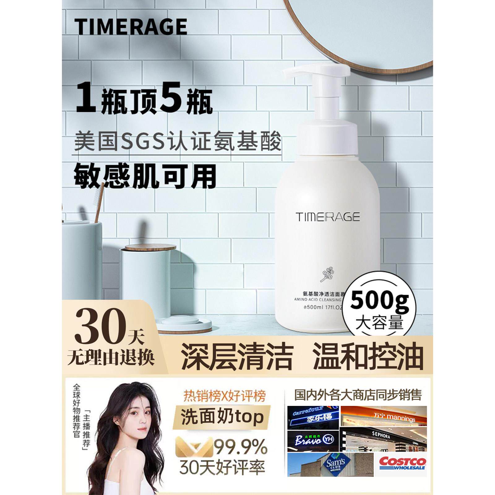 儿童洗面奶官方正品男童9岁以上12青少年男孩氨基酸正品