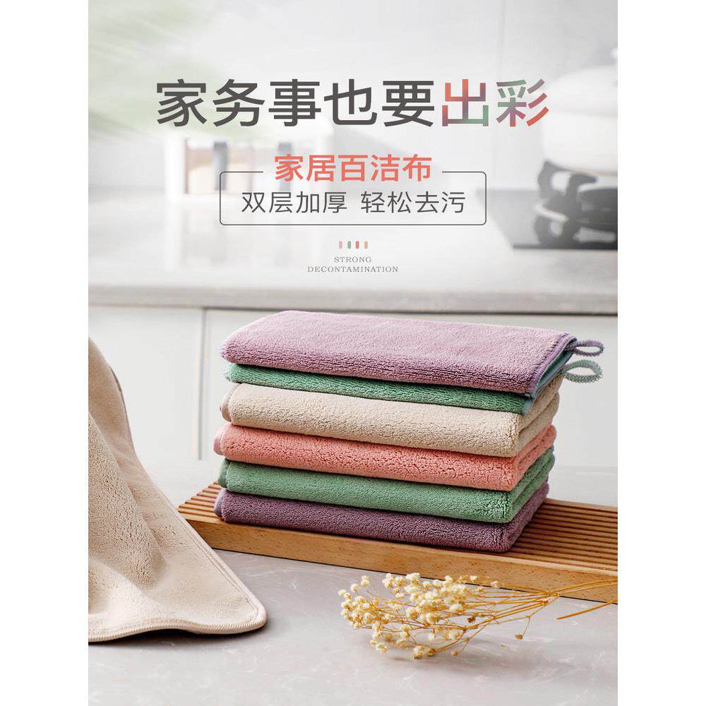 高档擦家具专用抹布专用不掉毛吸水加厚桌子地板擦灰保洁毛巾