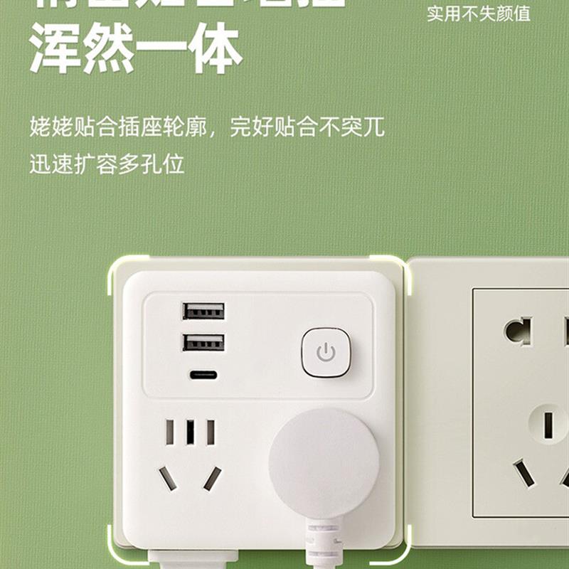 无线扩展转换器86型usb插排家用排插接线板