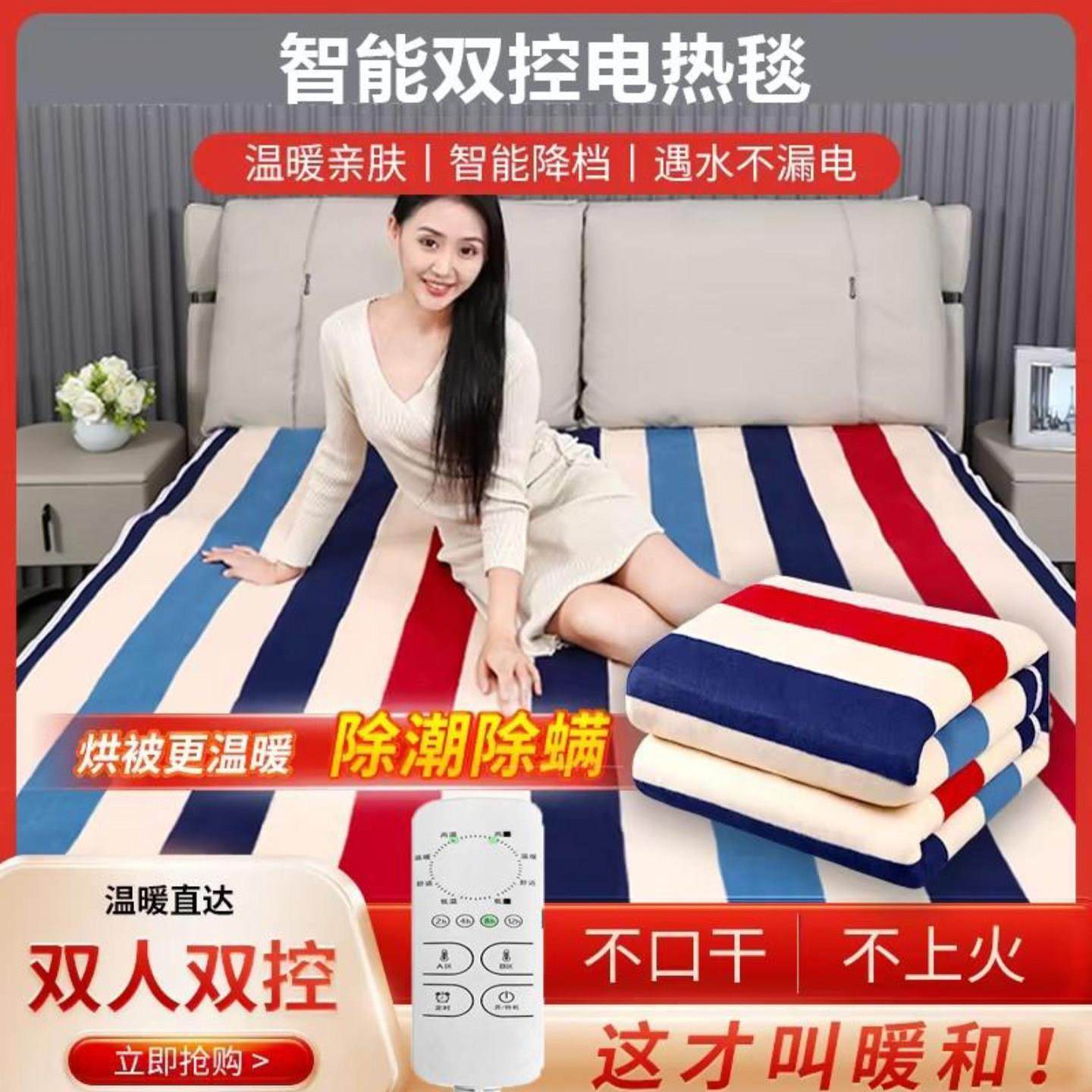 燕乐电热毯新型家用单人双人加厚双控智能调温定时安全过冬电褥子