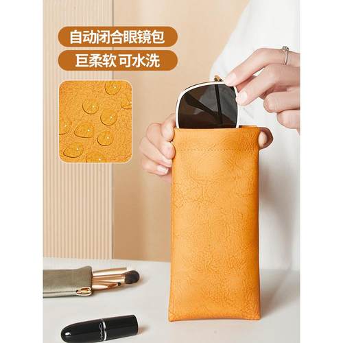 弹片眼镜袋自动闭合收纳包便携眼镜盒墨镜袋磁吸包内包眼睛收纳袋