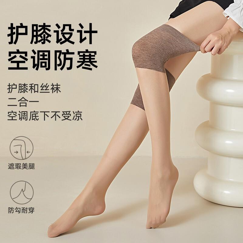 护膝丝袜女空调袜套过膝袜半截防勾丝防滑中筒长筒袜薄款夏季