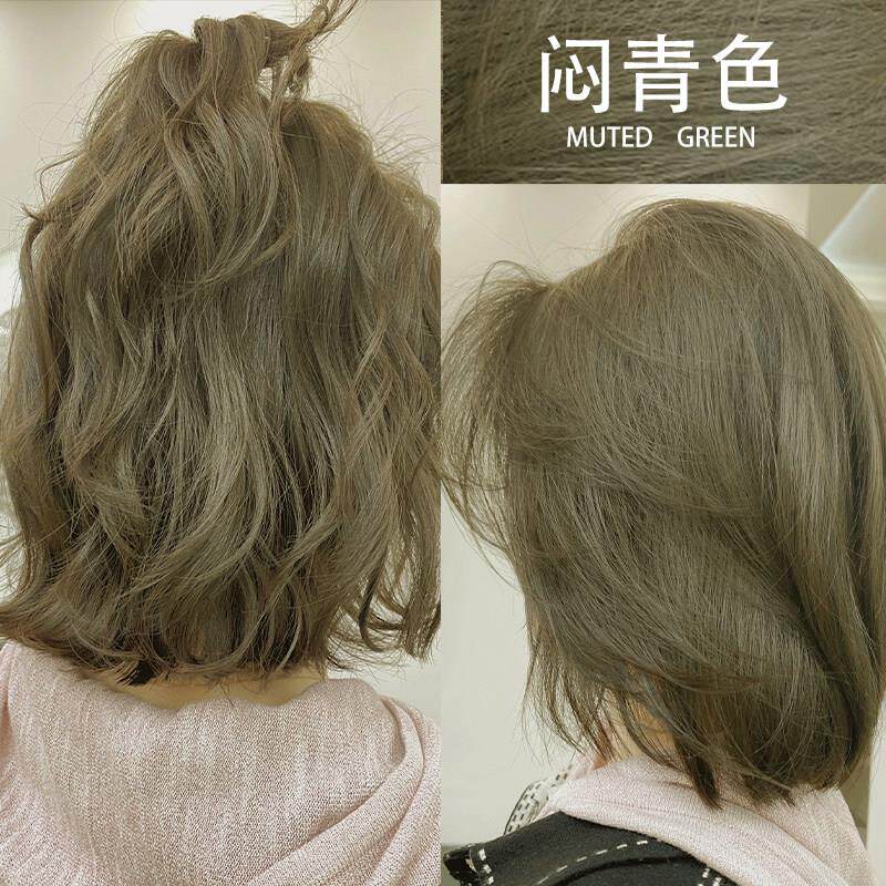 闷青色染发剂女天然无刺激纯自己在家染头发泡泡染膏植物显白正品