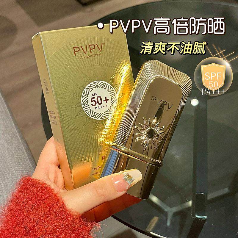 正品防晒霜防水防汗女士清爽不油腻抗UV隔离防晒乳夏季女