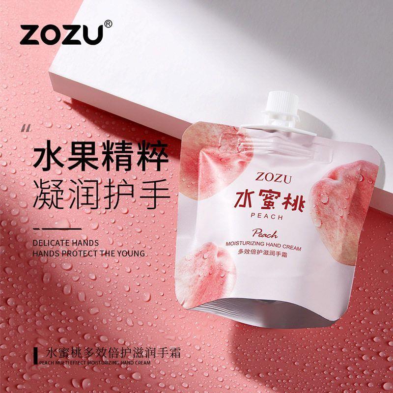 19.8发5袋 ZOZU水蜜桃多效倍护补水润护手霜 滋润保湿改善手纹