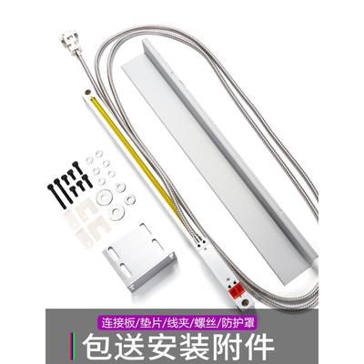 光栅尺数显表高精度位移传感器铣床数显车床磨床通用型光栅电子尺