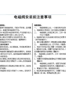 304不锈钢丝扣电磁阀开 关阀常闭2w水阀气阀220v24v6分dn15dn25 5