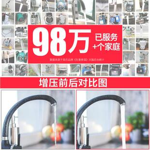 渝乐304不锈钢全自动增压泵家用自来水热水器加压器水泵