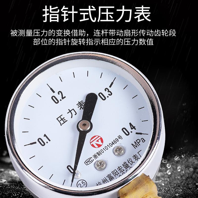 气压表气管快插快接压力表三通空压气泵试压打压转换接头测压1mpa