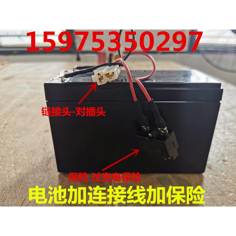 好孩子小龙哈彼专用儿童电动摩托车理士DJW12-7 12V7AH电瓶蓄电池